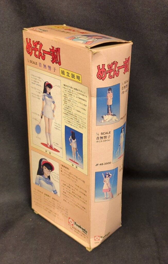 ツクダホビー 1/6スケールジャンボフィギュアシリーズ めぞん