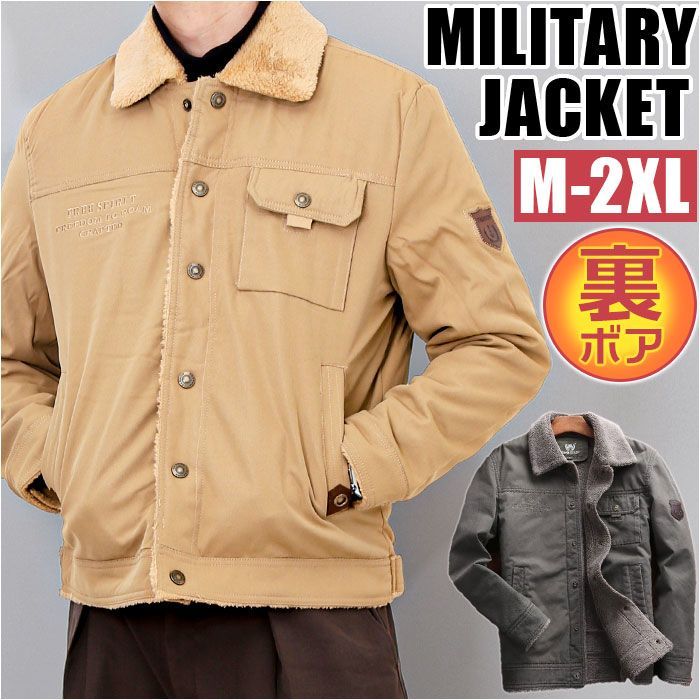 ☆ 2XL ☆ ミリタリージャケット メンズ ミリタリージャケット メンズ 