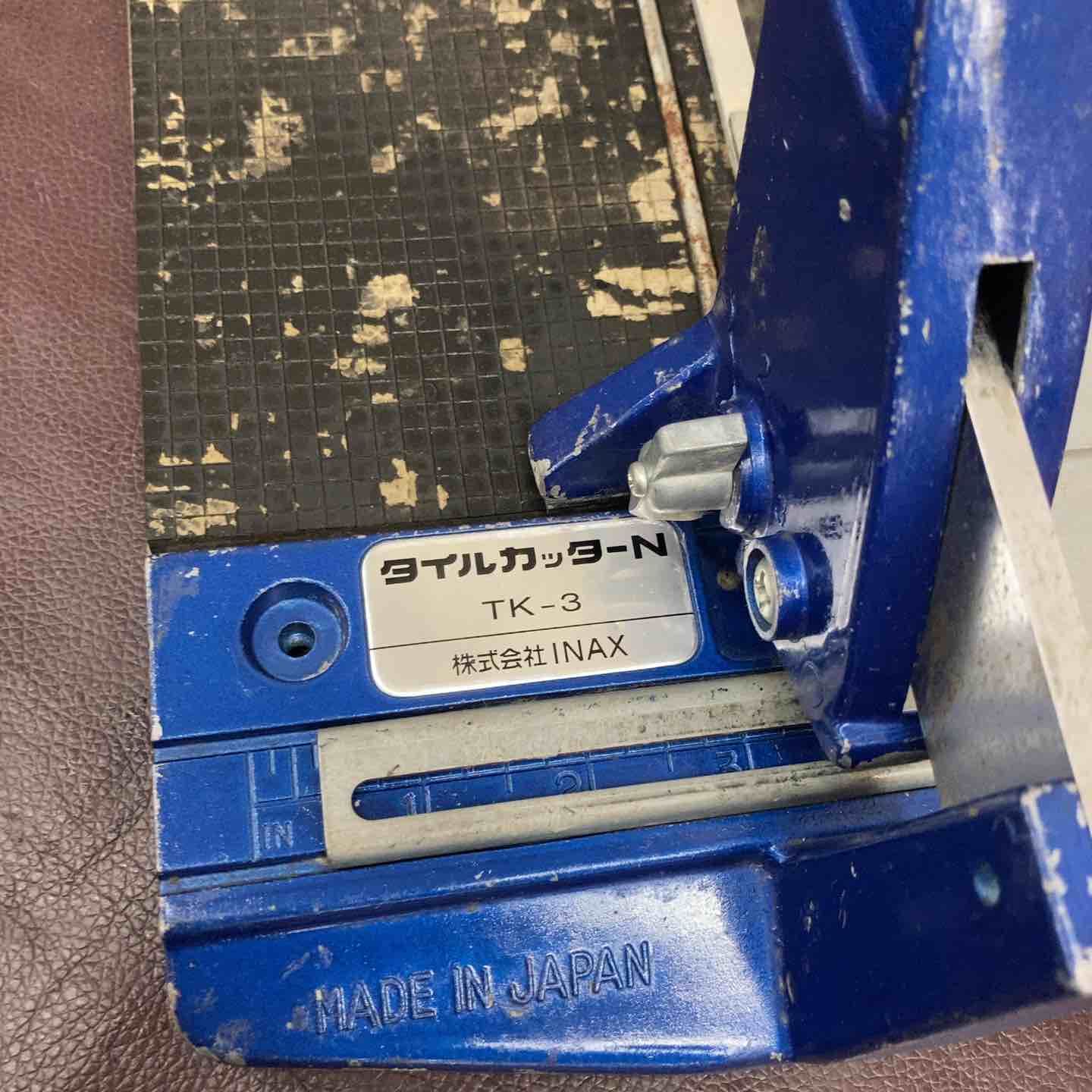 〇リクシル(INAX) リクシル(INAX) タイルカッターN TK-3 1現場にて使用のみ