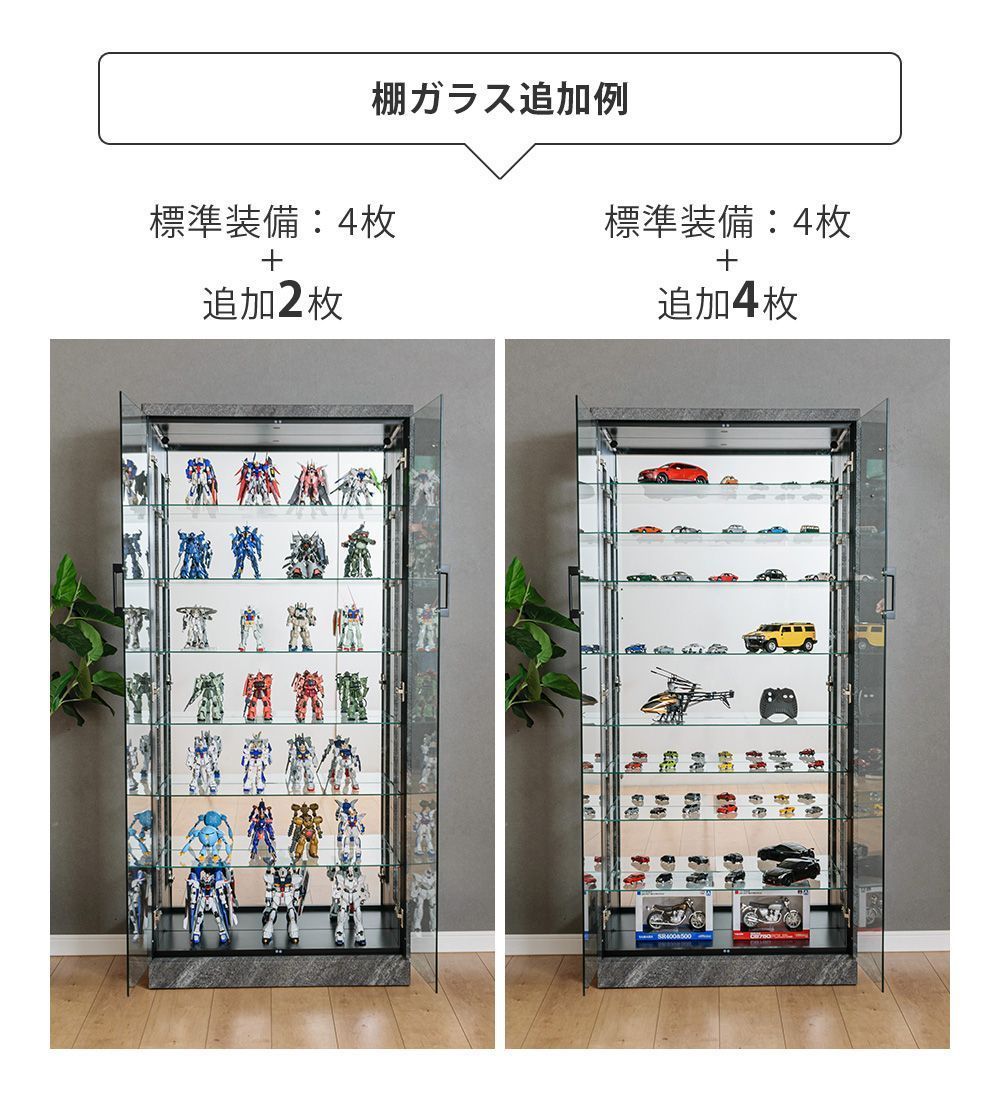 ウィズプラン コレクションケース 大型 石目調 ledライト付き ガラス