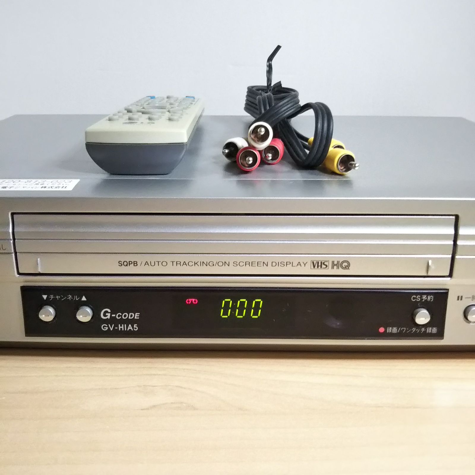 ビデオカセットレコーダー  GV-HIA5 ビデオカセットレコーダー GV-HIA5