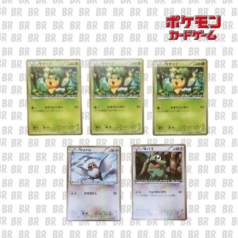 なぞのタマゴ キャンペーン プロモ ポケモンカード - メルカリ