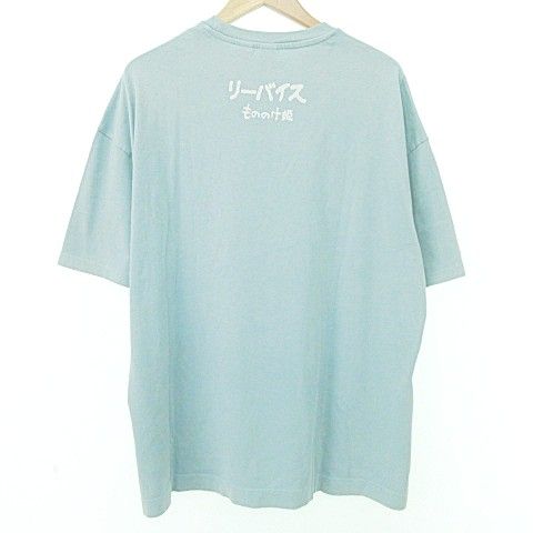 リーバイス Levi