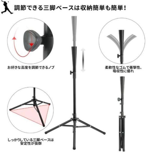 野球練習ネット