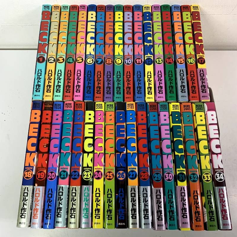 ハロルド作石　BECK  1〜34巻　全巻セット BECK 全34巻完結セット (KCデラックス) | ハロルド 作石 |本