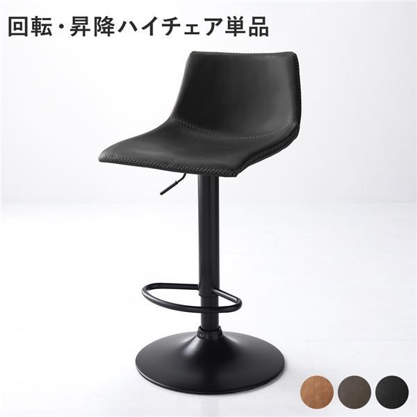 2脚　ボーコンセプト　ラウンジチェア　北欧　1人掛け　BoConcept 椅子 2脚 ボーコンセプト ラウンジチェア 北欧 1人掛け BoConcept 椅子