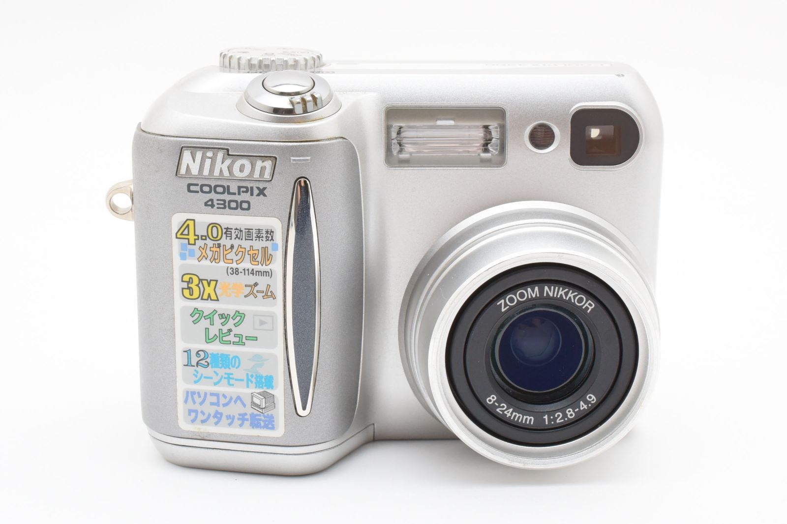 ☆良品☆ Nikon ニコン COOLPIX E4300 コンパクトデジタルカメラ ☆良品☆ Nikon ニコン COOLPIX E4300 コンパクトデジタルカメラ
