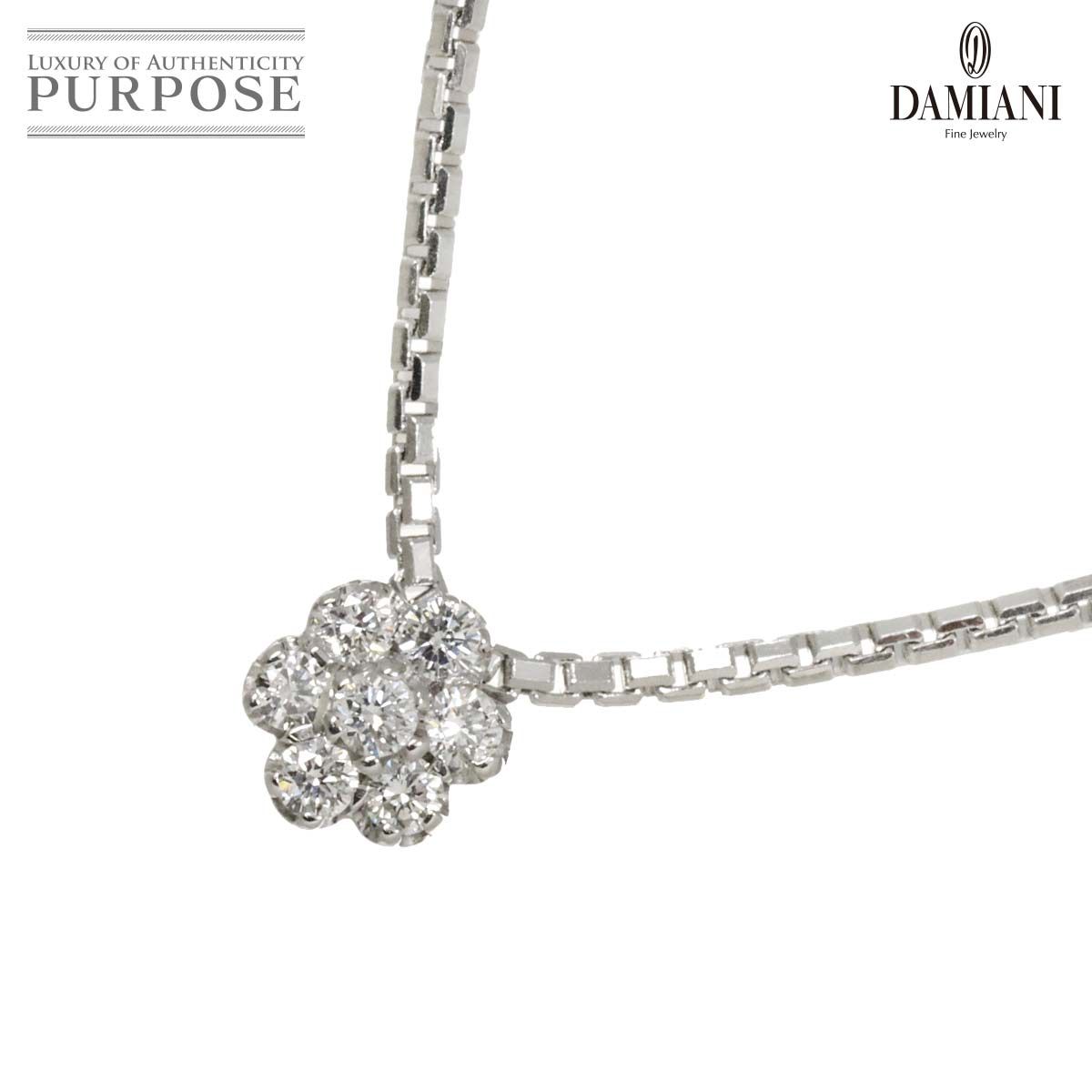 ダミアーニ DAMIANI ロゼット ダイヤ ネックレス 42cm K18 WG ホワイト  