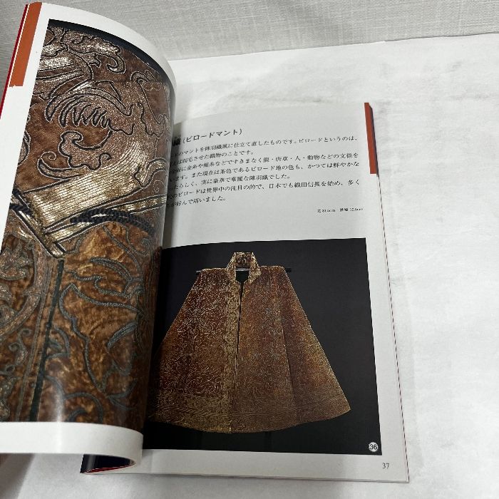 自己組織化ハンドブック／国武豊喜(著者) 國武 豊喜 | 京都賞