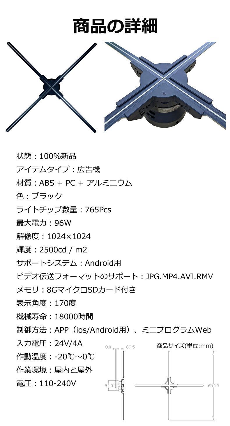 3D LED看板 3DホログラムLEDファン 裸眼3Dホログラム 65cm - ハート