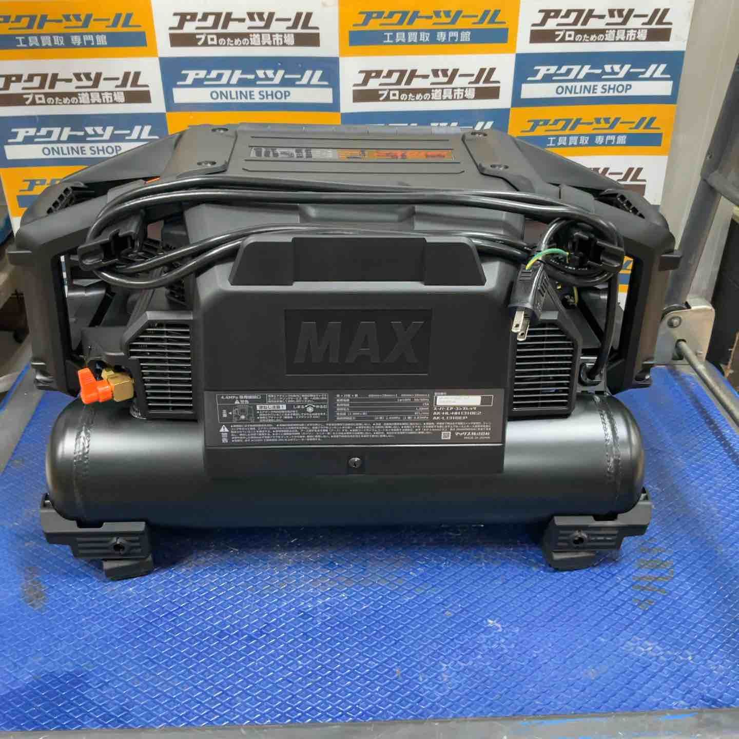 マックス MAX 高圧 エアコンプレッサー AK-HH1310E2_ブラック 草加店 HRDEVELOPMENT_JP