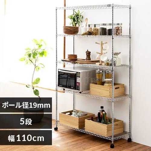 アイリスオーヤマ IRIS OHYAMA ラック メタルラック本体 5段 キャスター付き 幅110×奥行35×高さ174.5cm ポール径19mm メタルミニ スチールラック サビに強い 防サビ加工 銀 棚 MTO-1118C