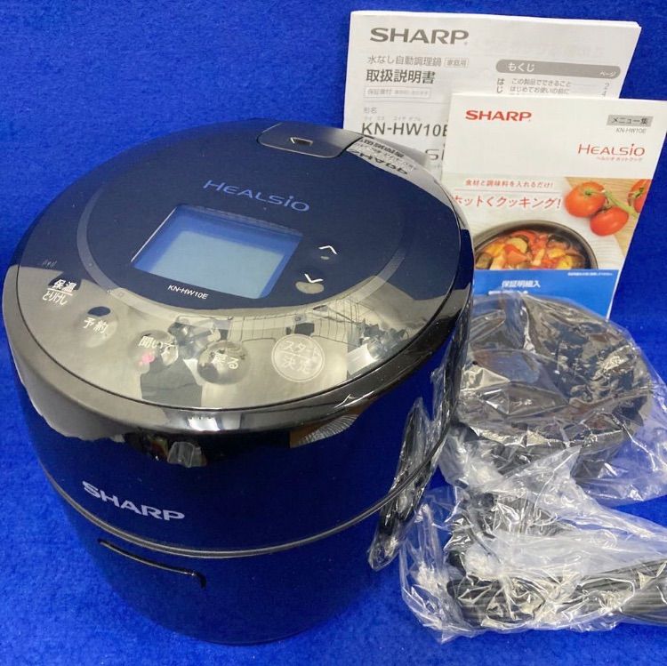 未使用☆SHARP KN-HW10E-B ヘルシオ ホットクック 無水調理鍋 - 格安