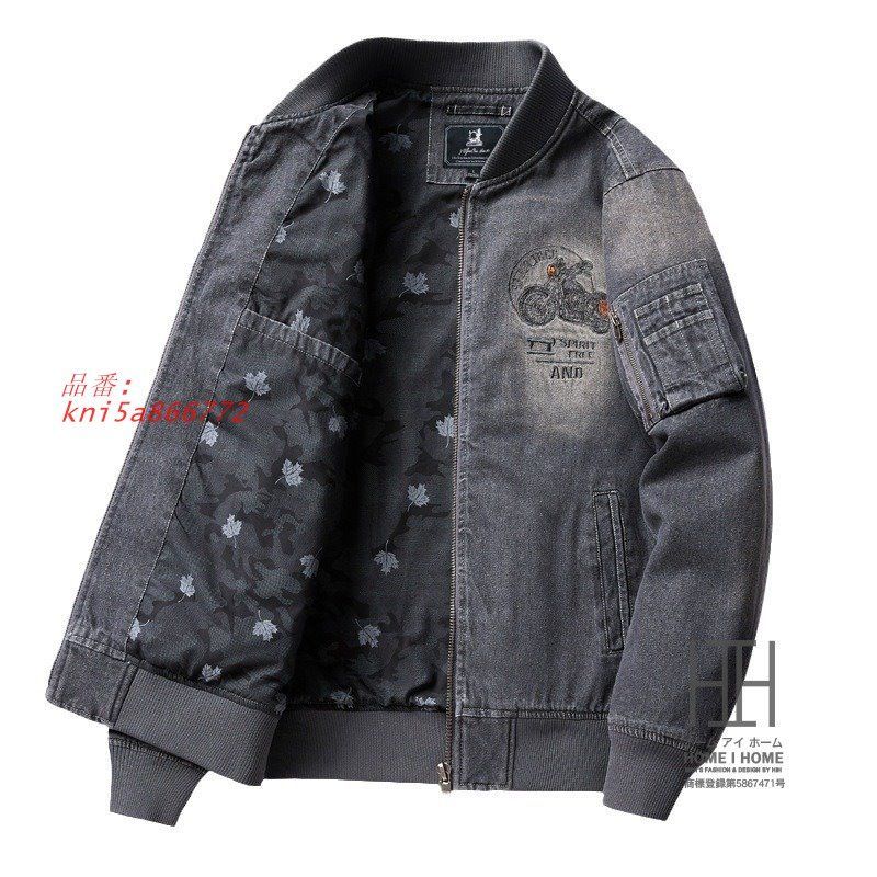 Gジャン スタイリッシュ