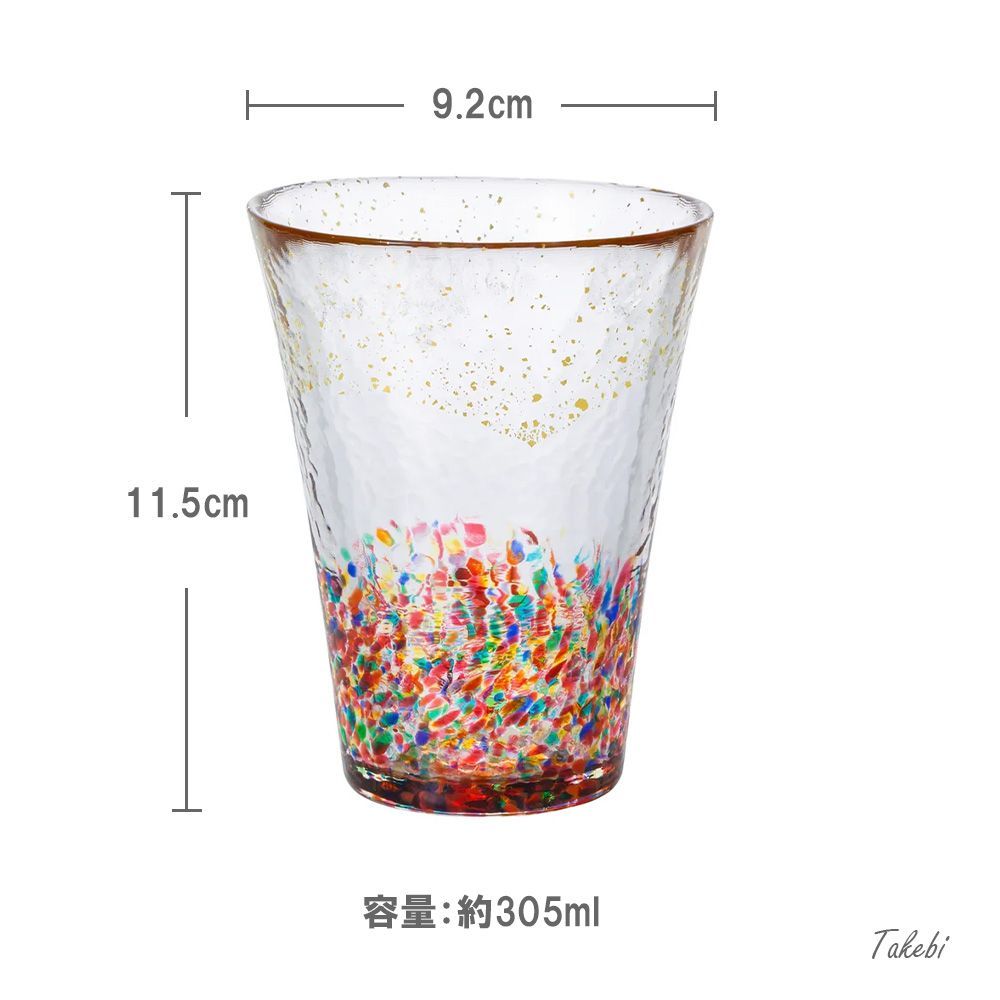 津軽びいどろ HANABI はなび 金彩 タンブラー2個セット ガラス