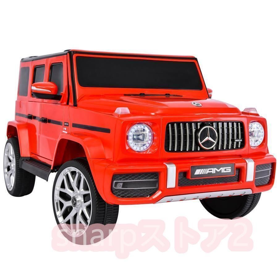 乗用玩具 電動 乗用ラジコン ベンツ AMG G63 完成車発送 子供