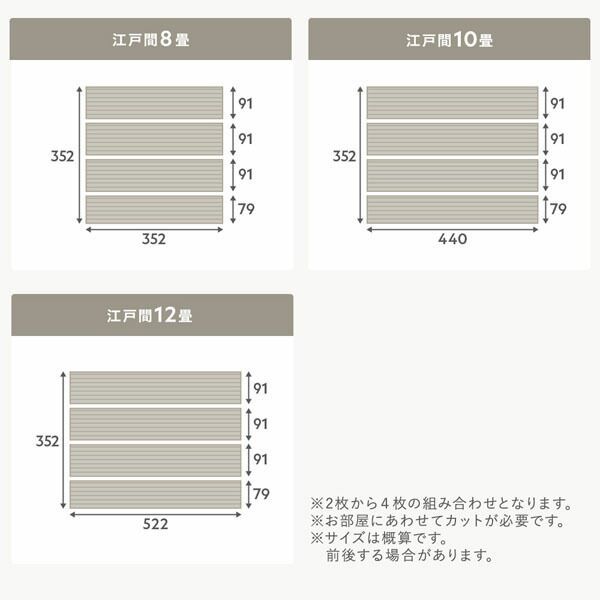 約352cmｘ352cm ブラックオーク