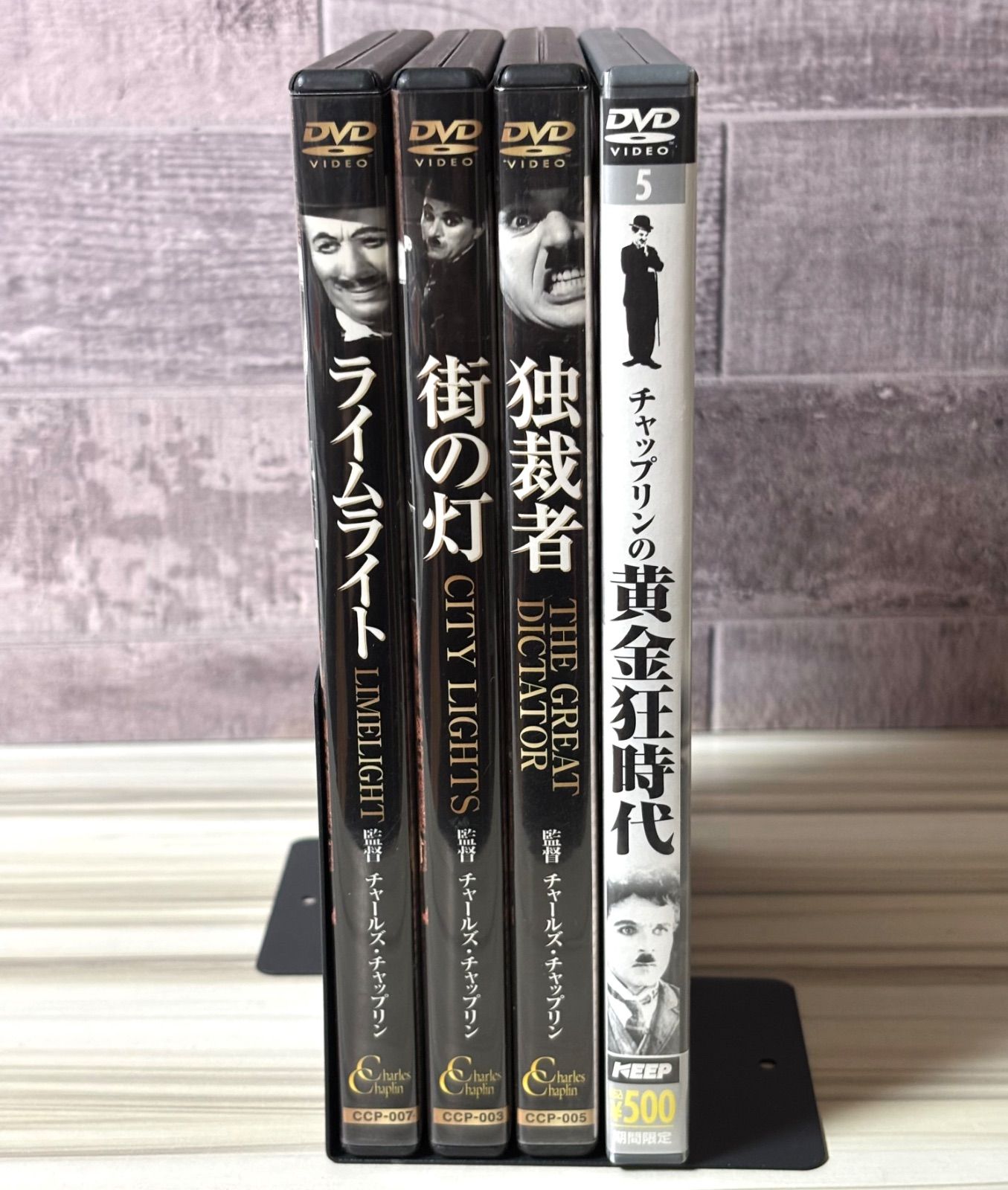 チャップリン DVD 4作品セット ライムライト 街の灯 独裁者 黄金