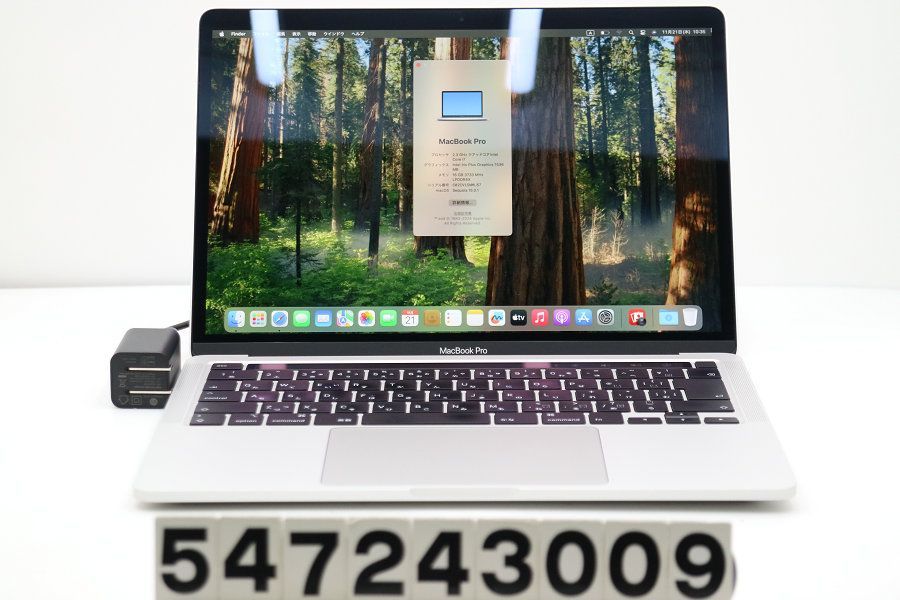Apple MacBook Pro 2020 A2251 シルバー Core i7 1068NG7 2.3GHz/16GB/512GB(SSD)/13.3W/WQXGA(2560x1600)/macOS Sequoia 【547243009】