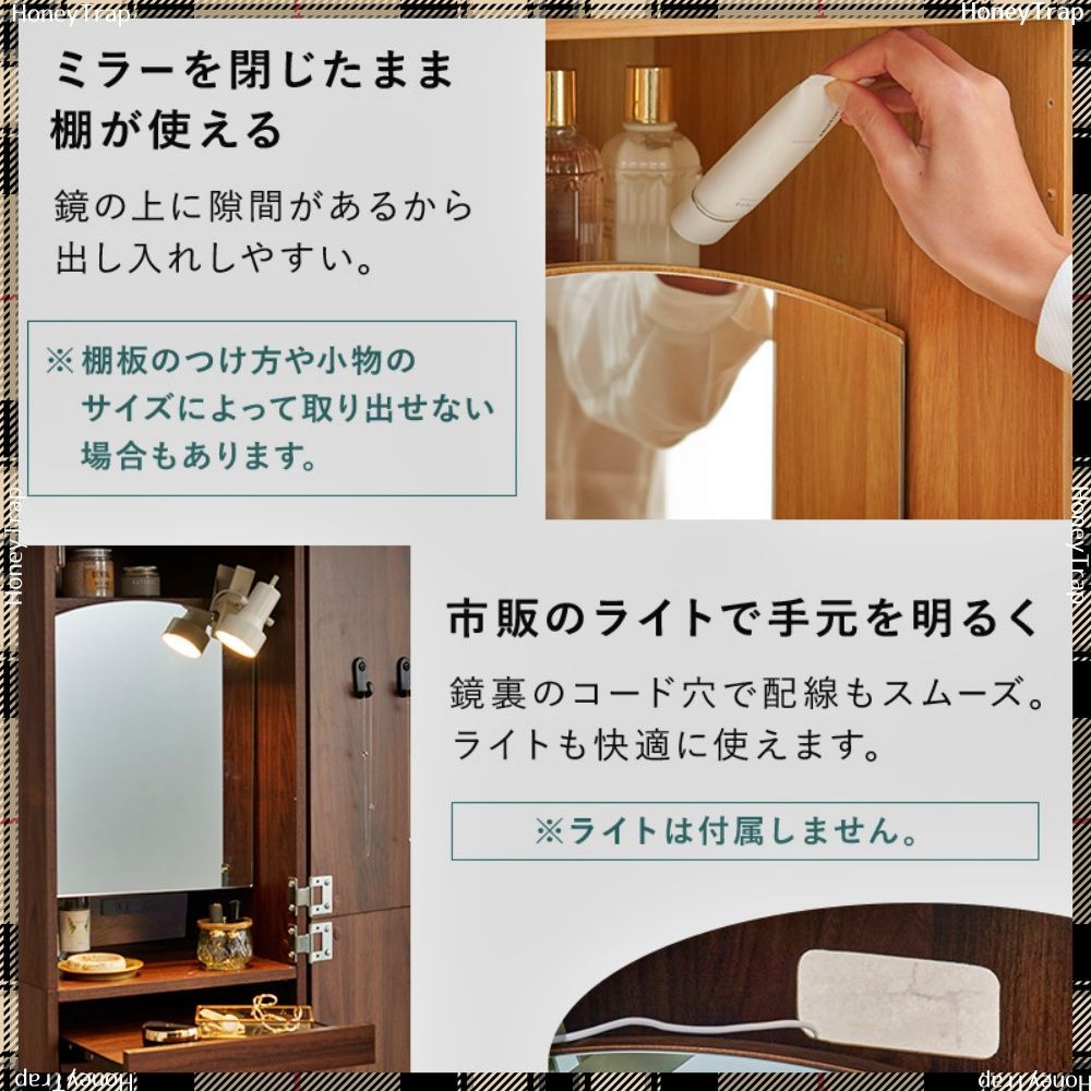 鏡 ドレッサードレッサー