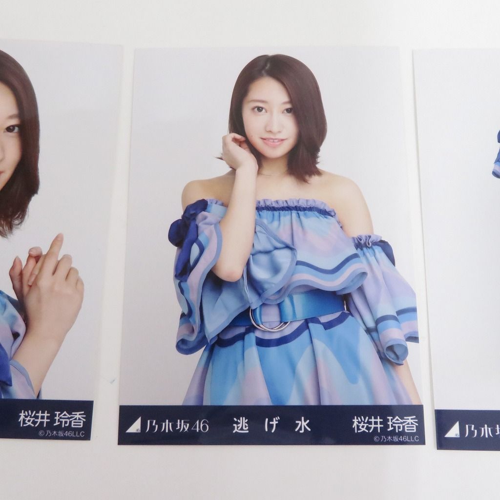 瀬戸店】乃木坂46 桜井玲香 生写真3枚セット（コンプ）逃げ水【351