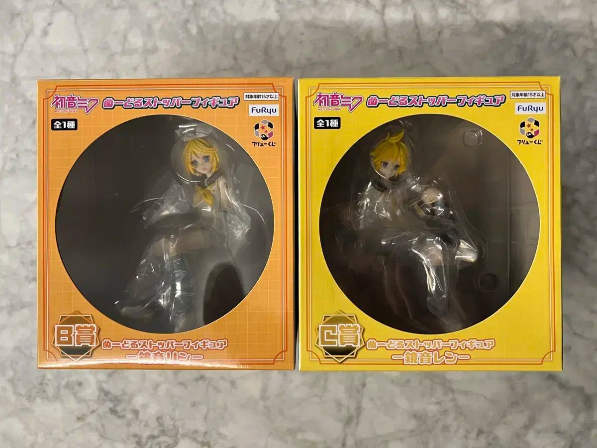 鏡音レン FuRyu ぬーどるストッパーフィギュア フリューくじＣ賞新品未開封品 フリューくじ 初音ミク ぬーどるストッパーフィギュア ぬーどる