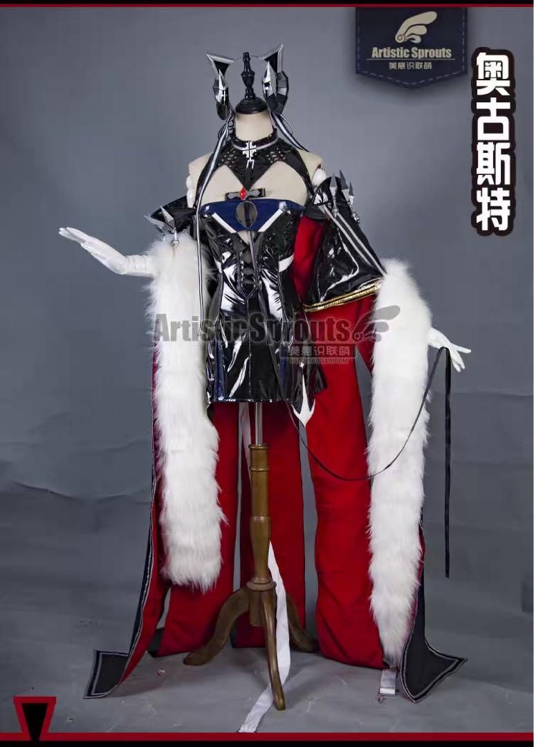 新品 美萌工房 アズールレーン アズレン アウグスト コスプレ
