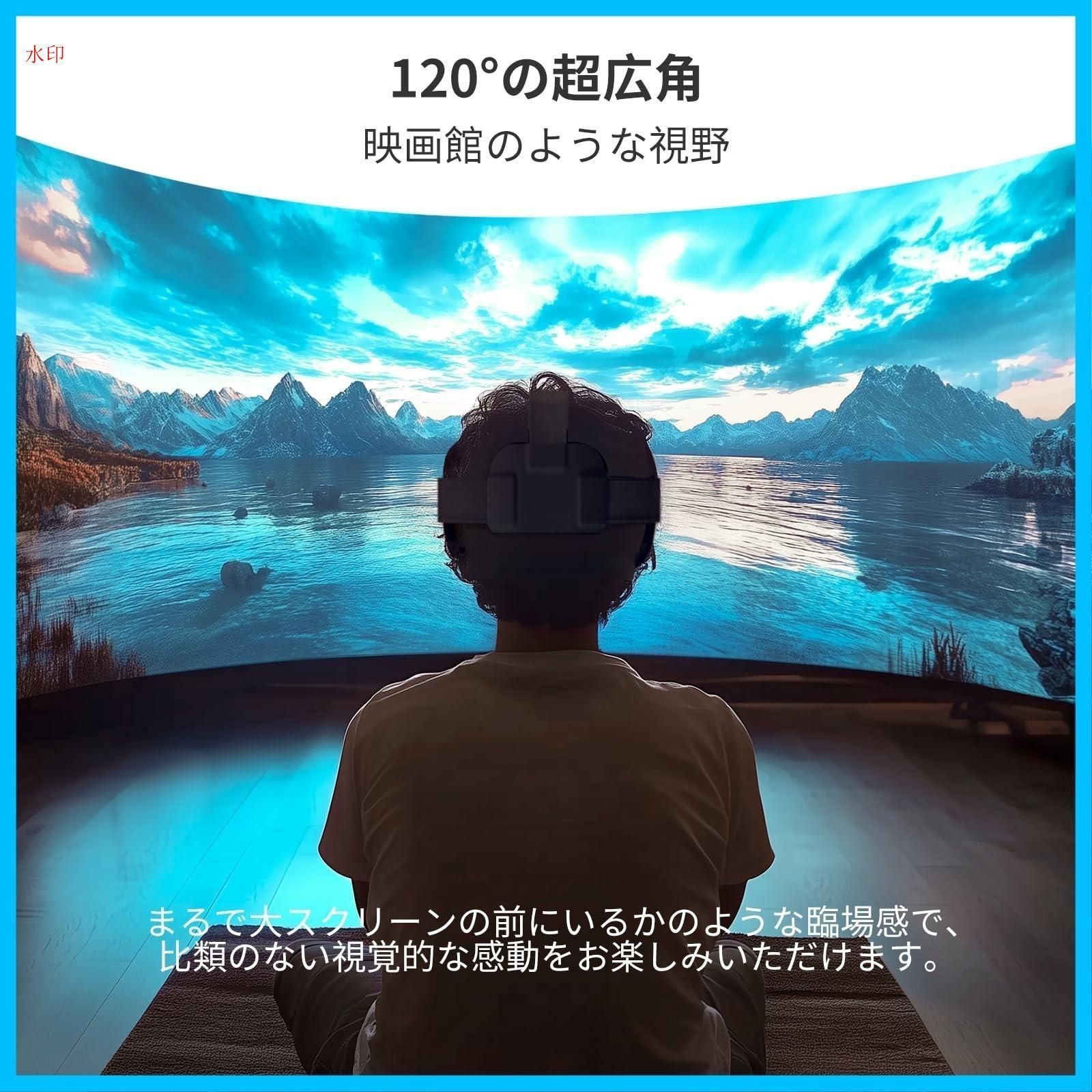 vrゴーグル