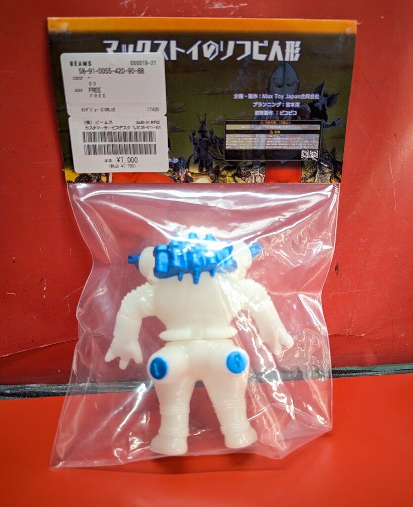 ミニソフビ怪獣倉庫シリーズ