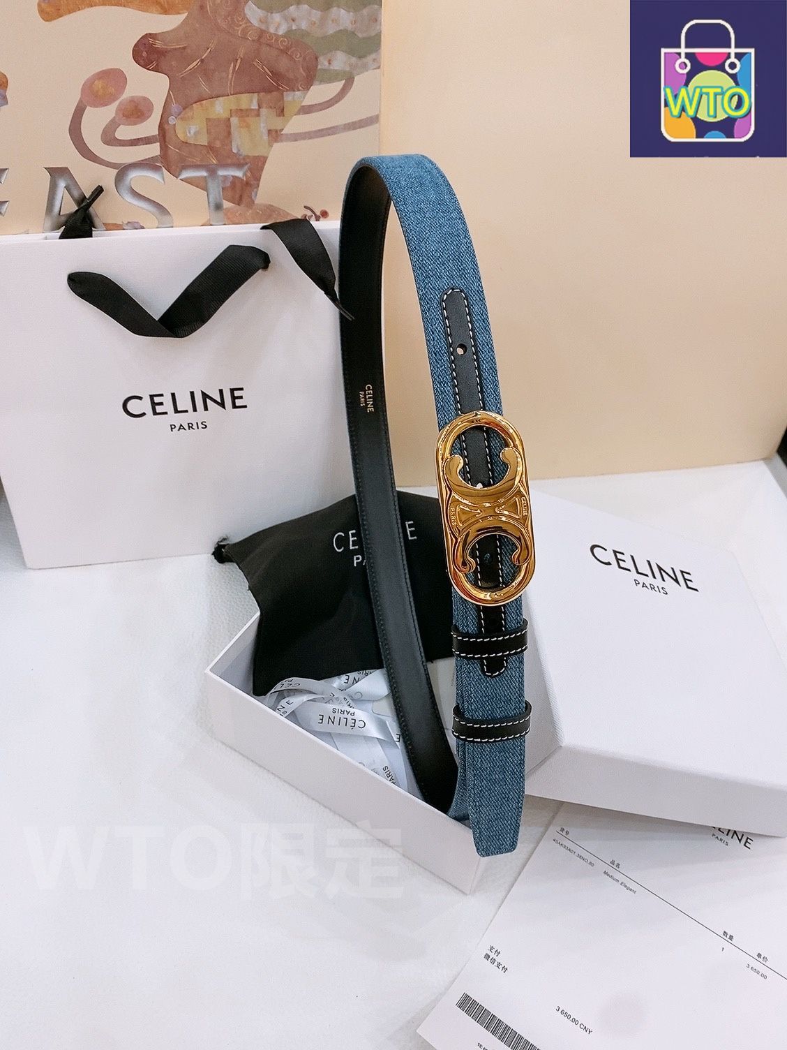 CELINE デニムベルト ロゴポーチ付き CELINE デニムベルト ロゴポーチ付き