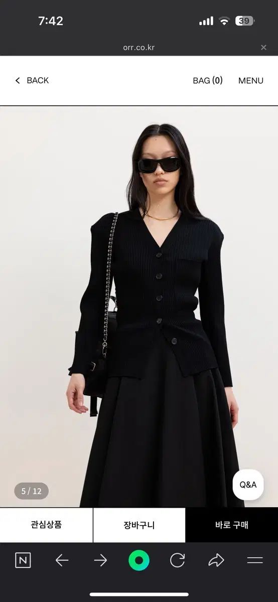 ORR(オル) 砂時計 Vネック カーディガン 白 m