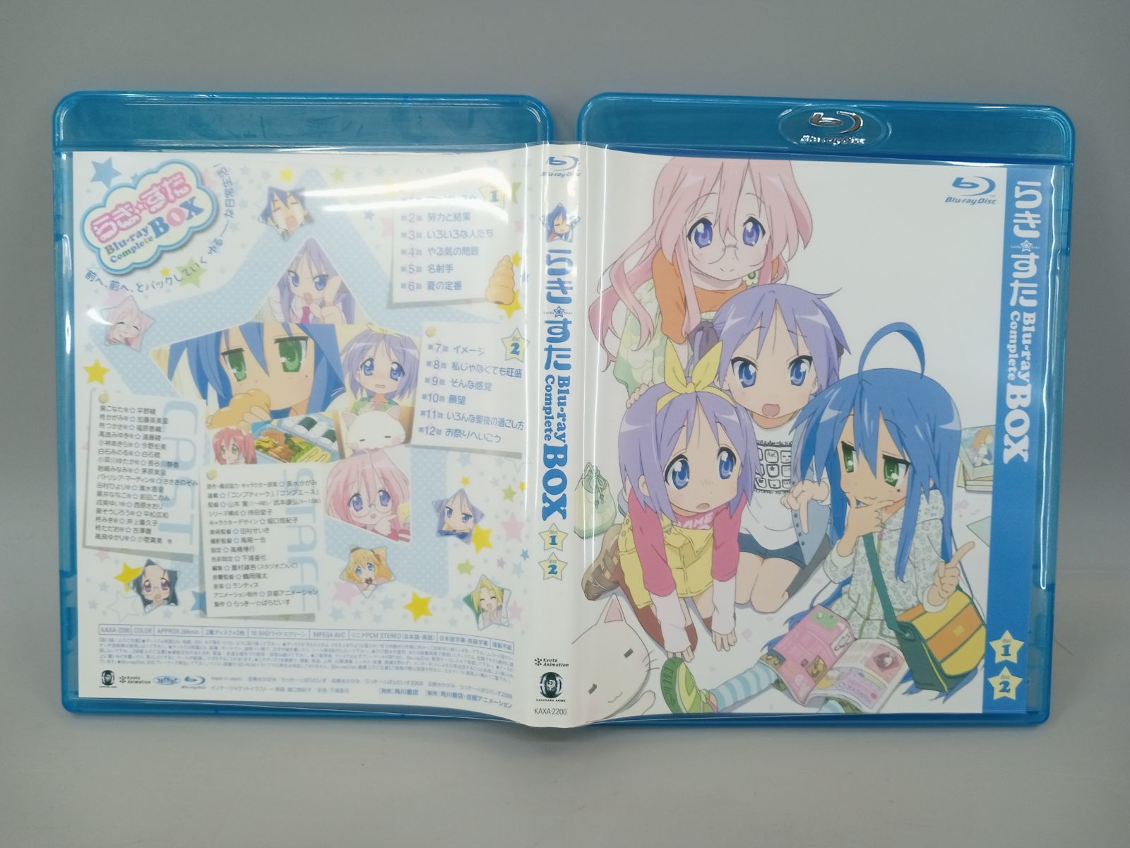 らき☆すた ブルーレイ コンプリートBOX 初回限定生産 Blu-ray [DD0519