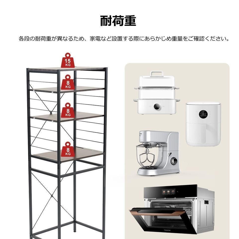 レンジ台 幅60cm