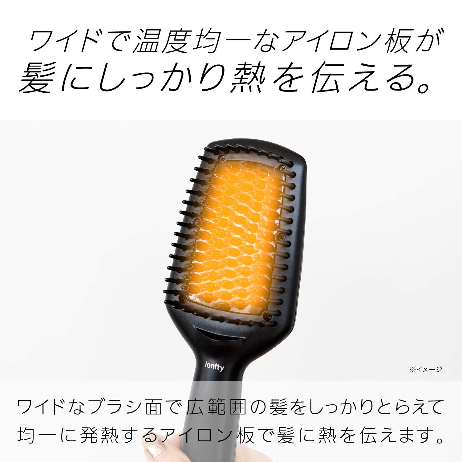 パナソニック