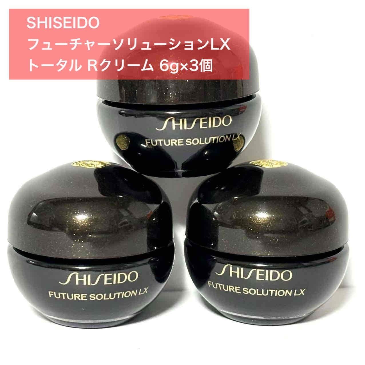 SHISEIDO最高峰スキンケアシリーズのナイトクリーム】資生堂