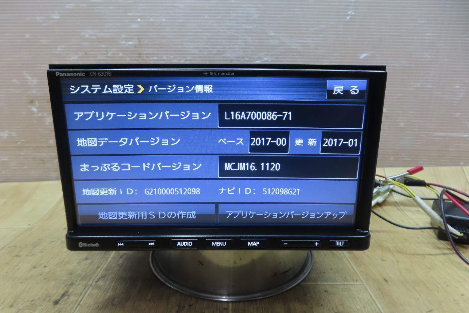 F2448|パナソニック