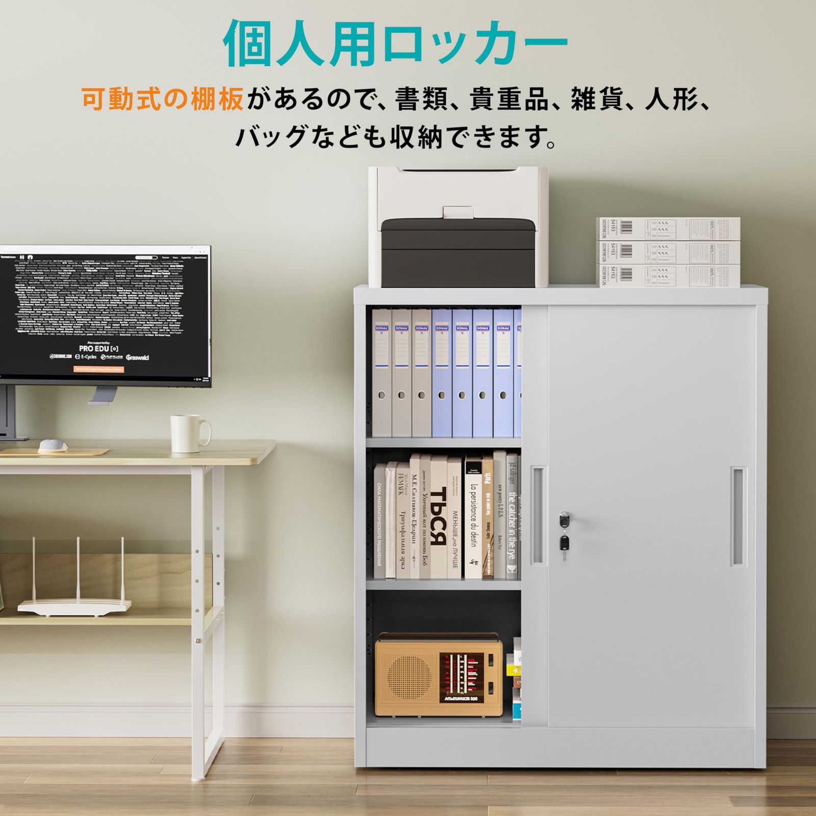 楽天市場】【25日11時〜5時間限定P5倍】メティオ キャビネット
