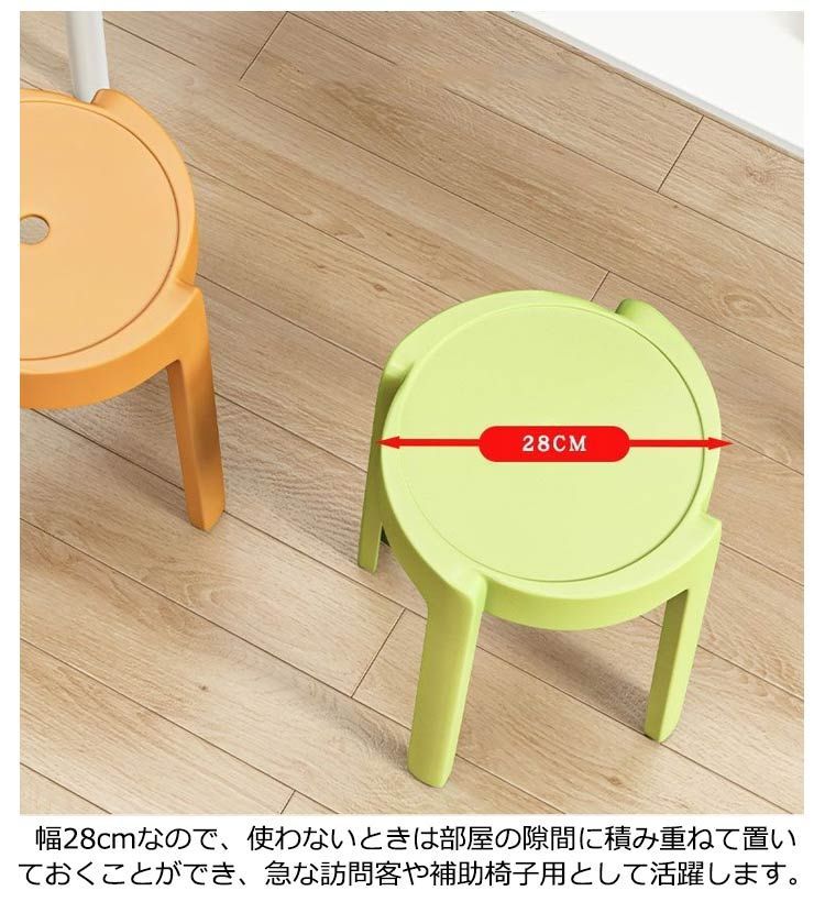 2脚セット 丸椅子 コンパクト いす イベント 軽量 スタッキングチェア