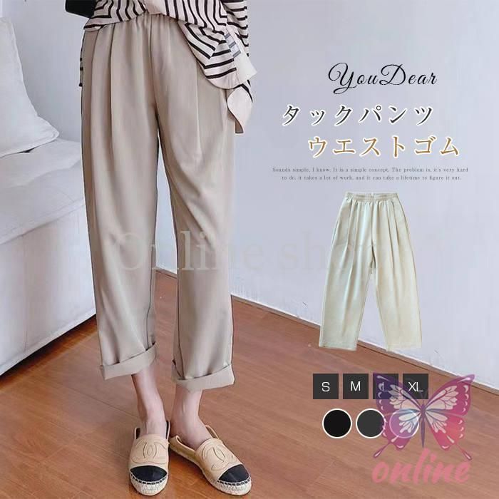 タックパンツ レディース ストレート ロングパンツ ワイドパンツ ワイド ウェストゴム タック アンティカ スラックス ロング 美シルエット 通勤 オフィス