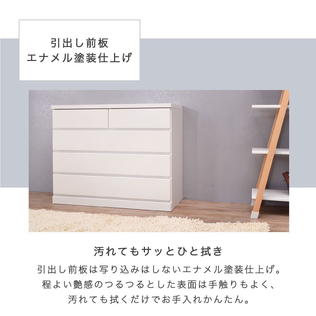 衣類