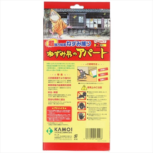 まとめ買い-30点セット ねずみ男のアパート２枚入り カモ井加工紙 殺虫剤 ネズミ