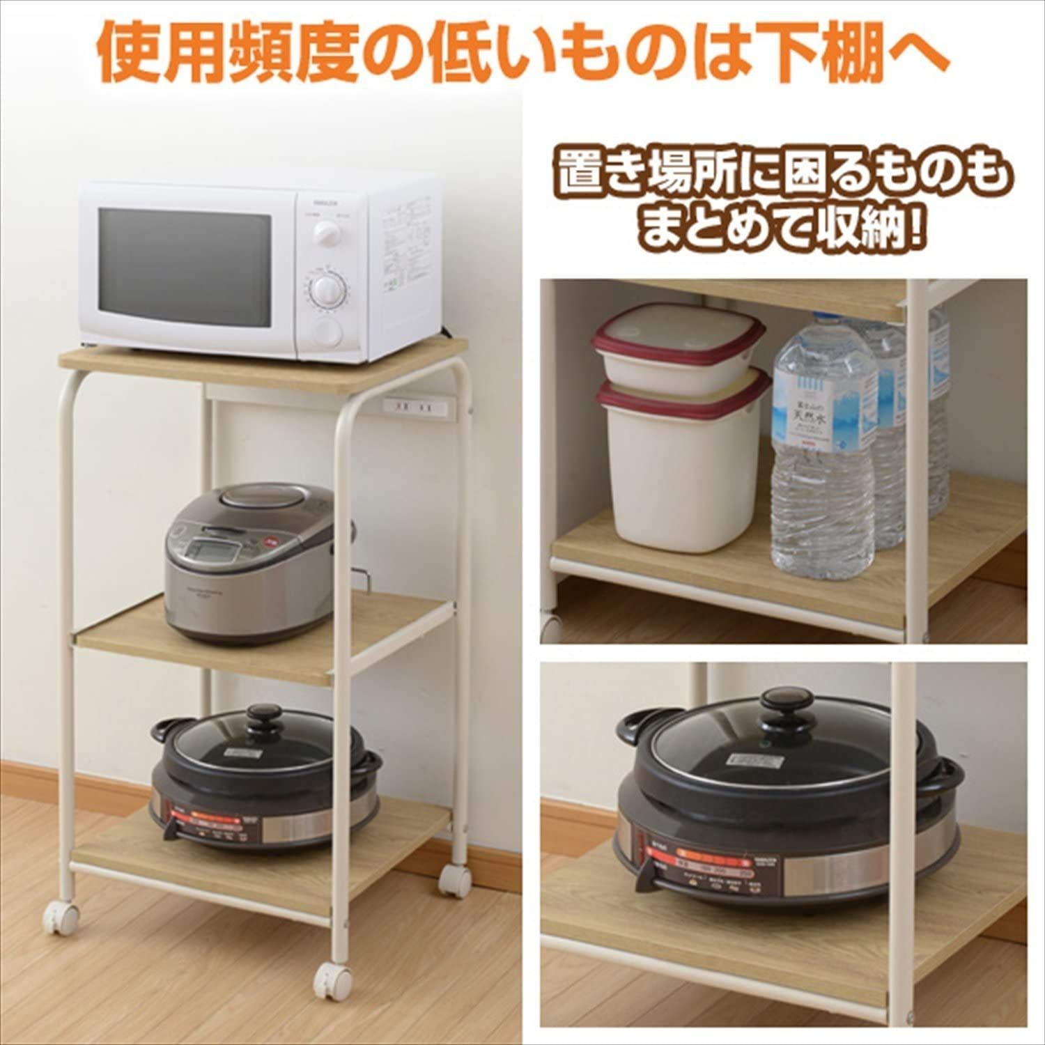 組立品 スライド棚
