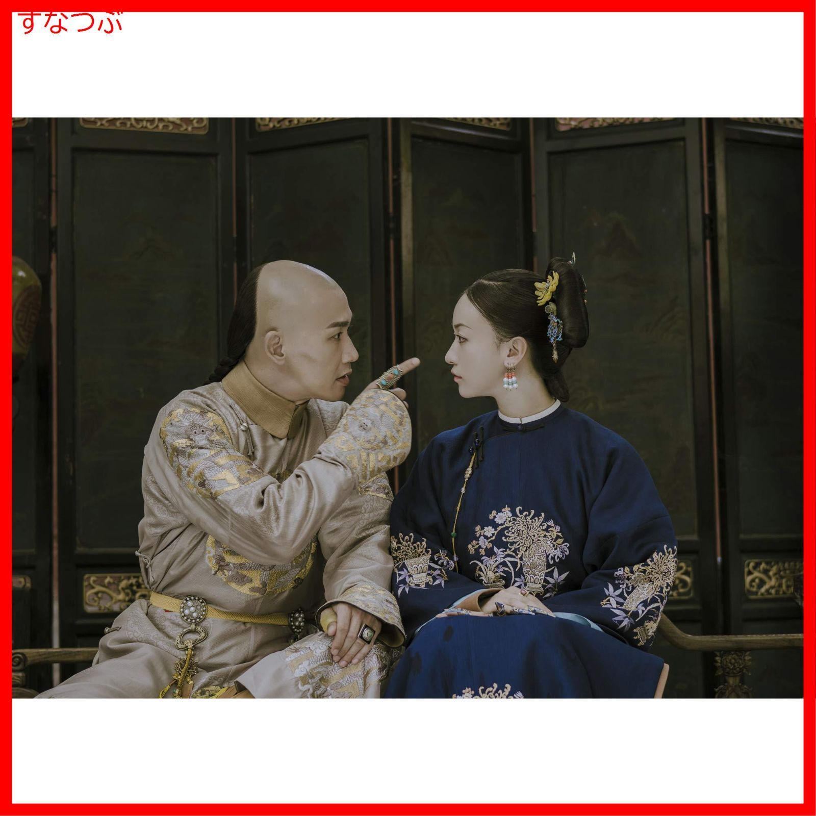 新品未開封】瓔珞(エイラク)~紫禁城に燃ゆる逆襲の王妃~ DVD