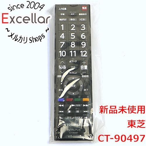 bn:7] 【新品(開封のみ)】 TOSHIBA 液晶テレビ用リモコン CT-90497 