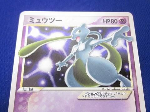 トレカ ポケモンカードゲーム