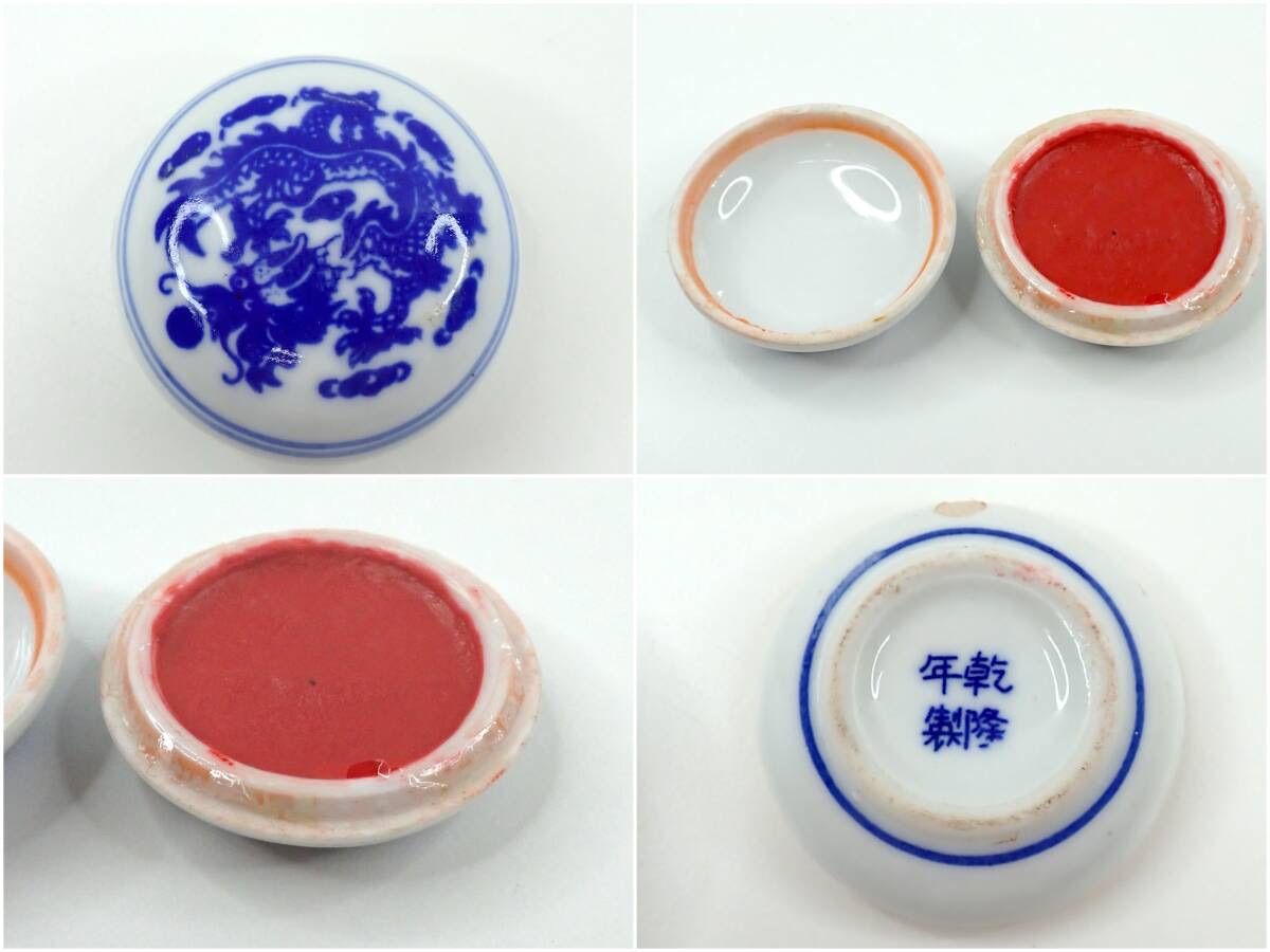 金鶴牌 中国文房精翠 書道セット 書道具箱 硯 墨 筆2本 筆おき