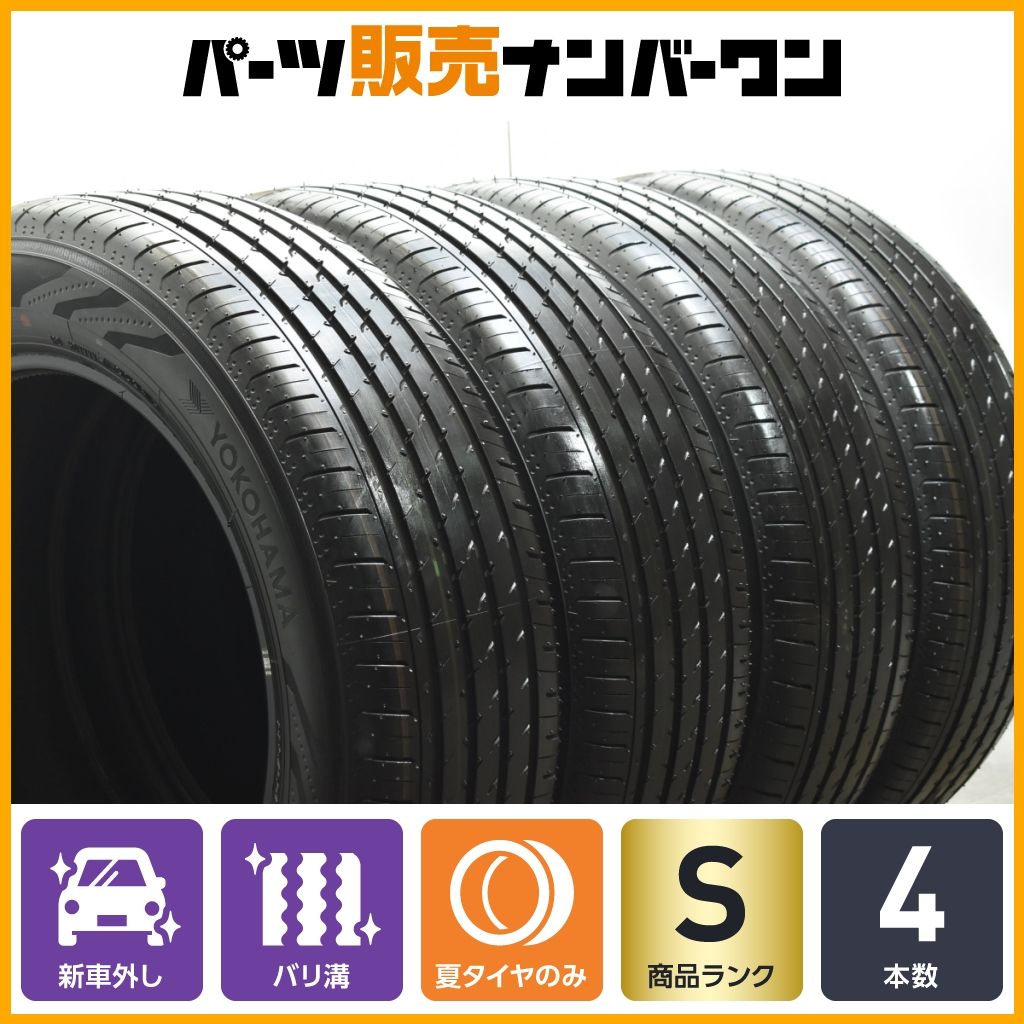 【2024年製 新車外し】ヨコハマ アドバン V03 225/60R18 4本セット NX ハリアー RAV4 アルファード エクストレイル レガシィアウトバック