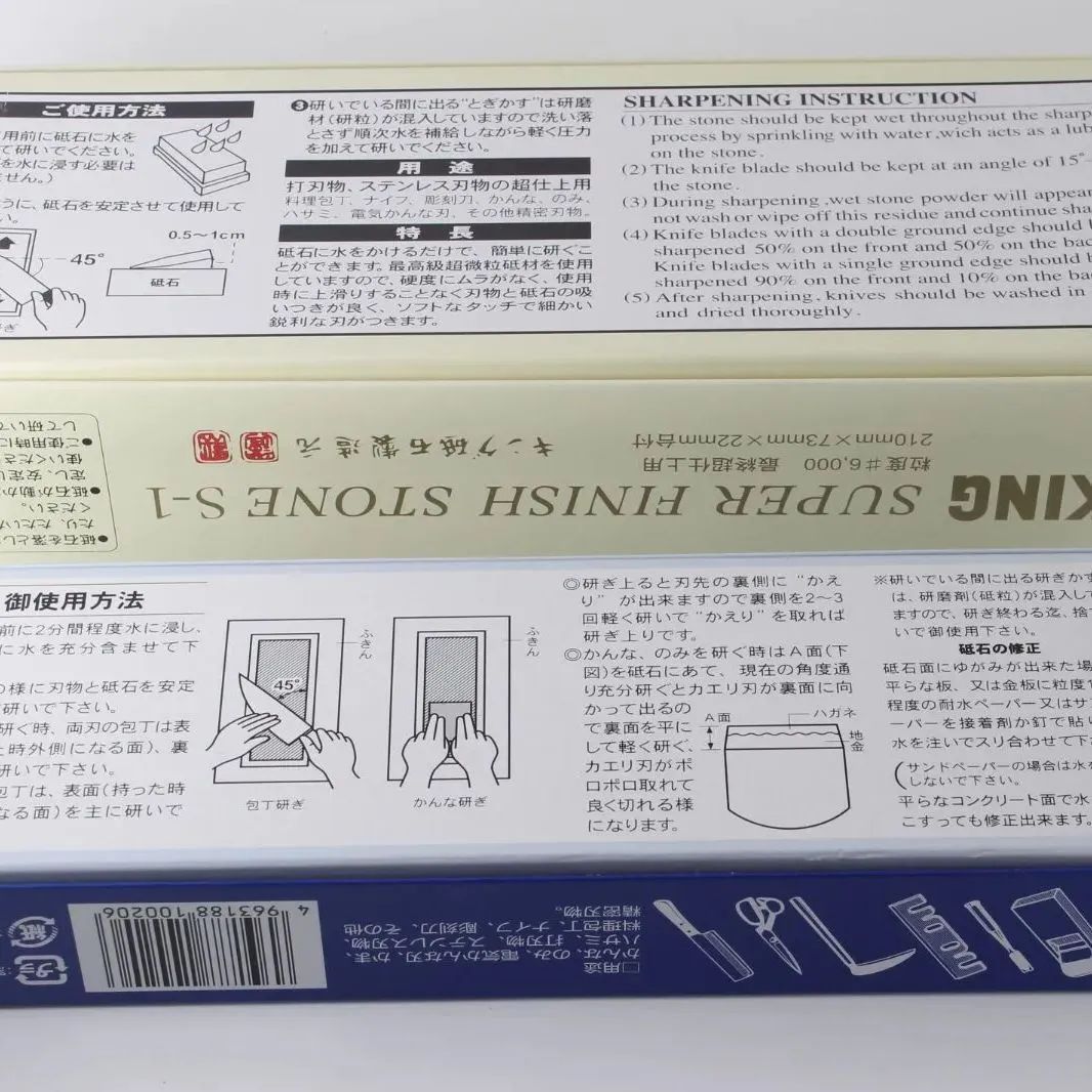 松永トイシ