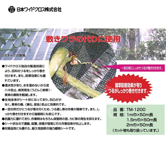 メーカー直送 法人様