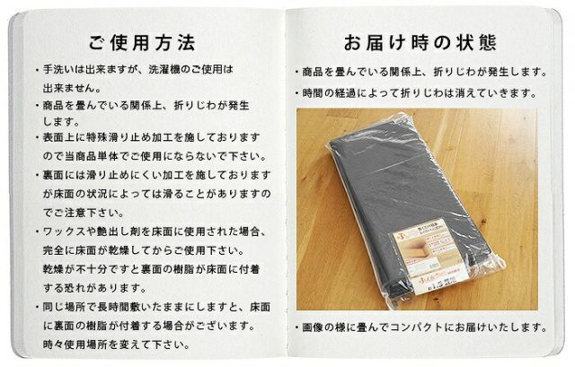 下敷き 22002010